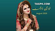 Khawateen Digest August 2020 Read And Download - Tagpk