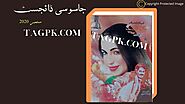 Jasoosi Digest September 2020 Read and Download - Tagpk