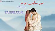 Mera Sakoon Ho Tum By Meerab Hayat Complete Novel Free Download
