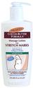 Palmers Cocoa Stretch Mark Lotion Pump | Clinical Care Pharmacy