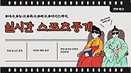 해외축구의 대명사인 영국 프리미어리그 - 무료 실시간 스포츠중계 TV