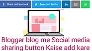Blogspot blog par social media share button KAISE lagaye step by step every detail with photo