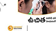 వినికిడి సమస్య? Hearing Loss? Free Hearing Test & Hearing Aid Trial | Experienced Audiologists.