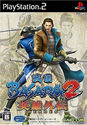 Basara 2 Heroes Game Free Download (ISO PS2)