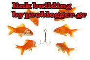 5 τεχνικές link building που πρέπει να αποφεύγεις | Problogger