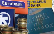 Σε αναμονή οι τραπεζίτες, για τους όρους επανακεφαλαιοποίησης | Rizopoulos Post