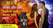 Knight Rider is an Ayurvedic medicine to increase sexual power.