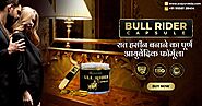 Get Strength like Bull in Bed With Bull Rider Capsule