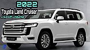 سعر ومواصفات لاندكروزر 2022 الشكل الجديد | Land Cruiser 2022 | تيربو1