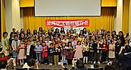 2017加西漢字文化節100多學生獲獎 展現中文實力 - 大紀元
