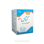 Lauq Katan | Herbal Remedy for Phlegmatic Cough, Asthma | Ajmal.pk