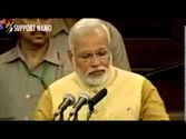 Narendra Modi's First Speech in Parliament
