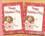 Valentines Day Dog Toys - Tackk