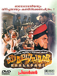 Kala Pani (1996)