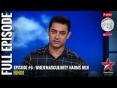 When Masculinity Harms Men