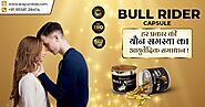 Use Bull Rider capsules to satisfy your partner