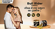 Get Strong Erection In Genital with Bull Rider Capsule