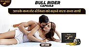 Bull Rider Capsule for Spending Long-time Together