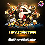 เว็บรีวิวคาสิโนUFABET