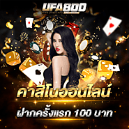 เว็บคาสิโนออนไลน์ที่ดีที่สุด