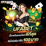 เว็บพนันออนไลน์ดีที่สุดUFABET