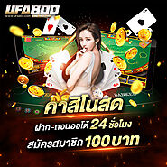 เล่นคาสิโนสดเว็บไหนดี