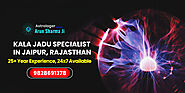 KALA JADU SPECIALIST IN RAJASTHAN ☎ +91-9828691378