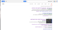 Roundup: All Of Google's Jokes For April Fools' Day 2015