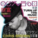 Chris Brown - Turn Up The Music (Single)