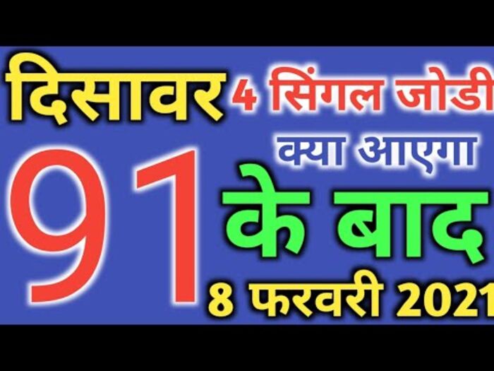7358419-satta-king-results-black-satta-kings-desawar-satta-king-bazar_600px.jpeg?ver=1445156133