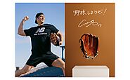 NB公式 - ニュースリリース - 大谷翔平選手 日本全国の小学校へ6万個の野球グローブを寄贈 New Balance【公式通販】