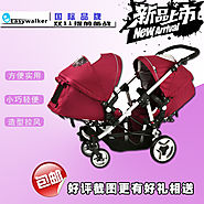 2014 New Twin baby Stroller Netherlands Style