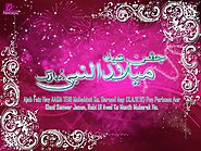 Eid Mubarak MSG For Sending To All The Friends