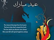 Eid Mubarak SMS In English For Sending To Loved Ones