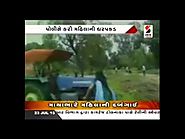 Sandesh News || Lady Land Mafia With Gun Runs the Tractor Over Another Lady