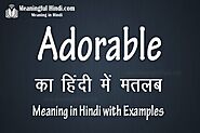 Adorable meaning in hindi
