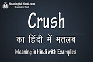 Meaning of Crush in Hindi