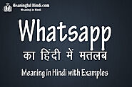 Whatsapp meaning in hidni