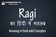 Ragi meaning in hindi