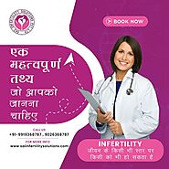 Fertility Preservation & Breast Cancer Patients: What Are My Options?