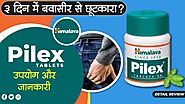 Piles Causes & Symptoms | Himalaya Pilex: Usage, Benefits & Side effects | Dr.Mayur