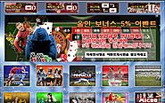 스포츠배팅 안전놀이터 온라인 해외정식 사이트 - 스포츠토토 해외배팅 에이전시