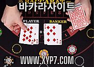 온라인 바카라사이트 | 안전한 카지노사이트 우리카지노 - 에볼루션카지노 라이트닝바카라 온라인 홀덤 포커 파워볼 사이트.