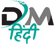 Generatepress Black Friday Deals 2021:→ 40$ OFF [Live Now] | Digital Marketing in Hindi