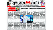 How Digitization is Improving Patient Care in Bharat | Gujarat Mail