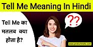 Tell Me Meaning In Hindi | Tell Me का मतलब क्या होता है?