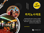 카지노사이트 뉴스