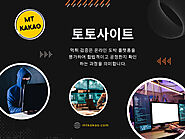 토토메이저사이트