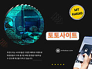 토토사이트 뉴스