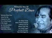 Praful Dave Romantic Songs - Jukebox 1 - Top 10 Songs